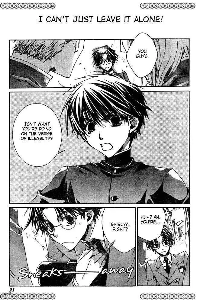 Kyou Kara Maou Chapter 1 6